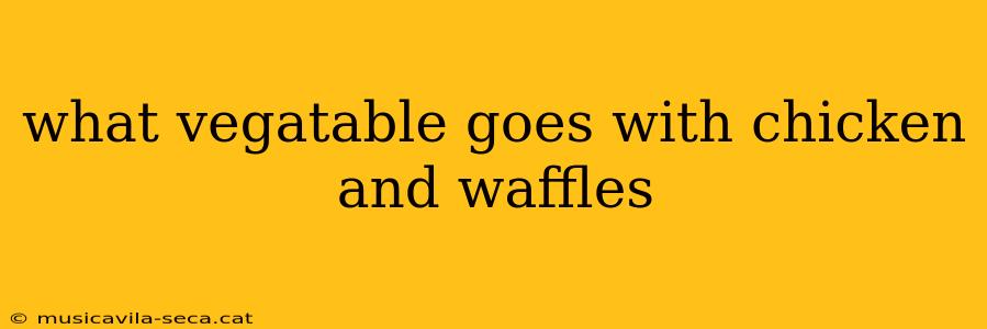 what vegatable goes with chicken and waffles